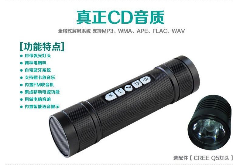 Haut-parleurs pour vélos BIWAY - Ref 2264408 Image 7