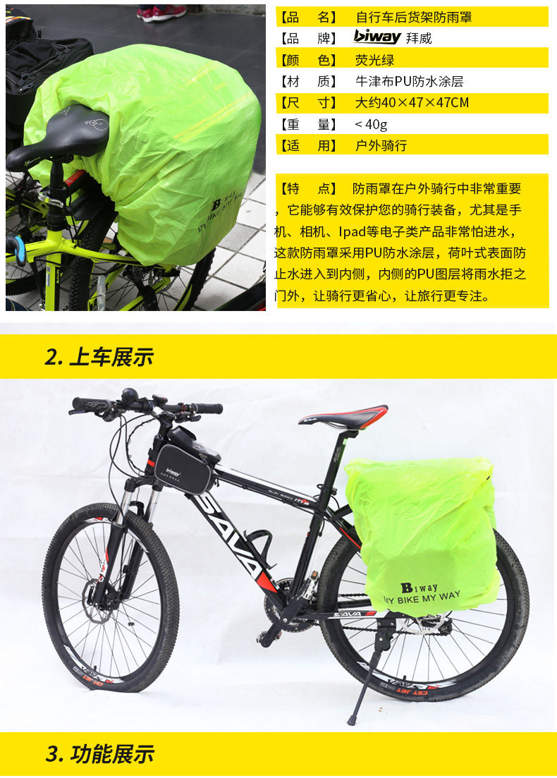 Sacoche pour vélo mixte BIWAY - Ref 2221112 Image 9