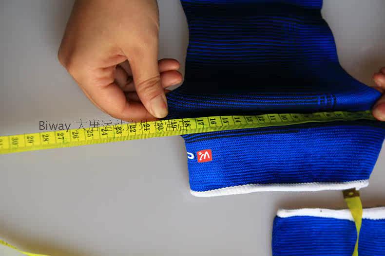 Protection sport - Ref 584678 Image 20