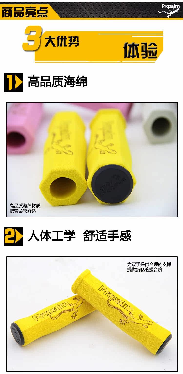 Poignées de vélo PROPALM - Ref 2345282 Image 16