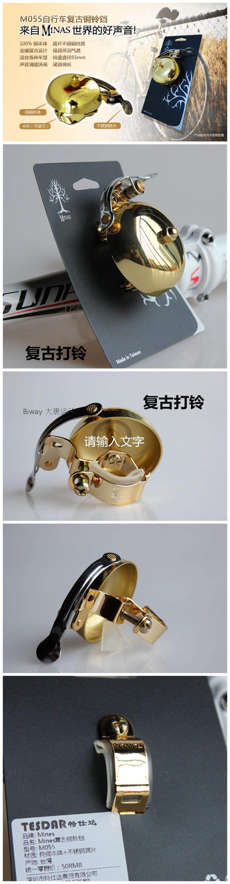 Sonnette de vélo sonnerie commune - Ref 1460005 Image 18