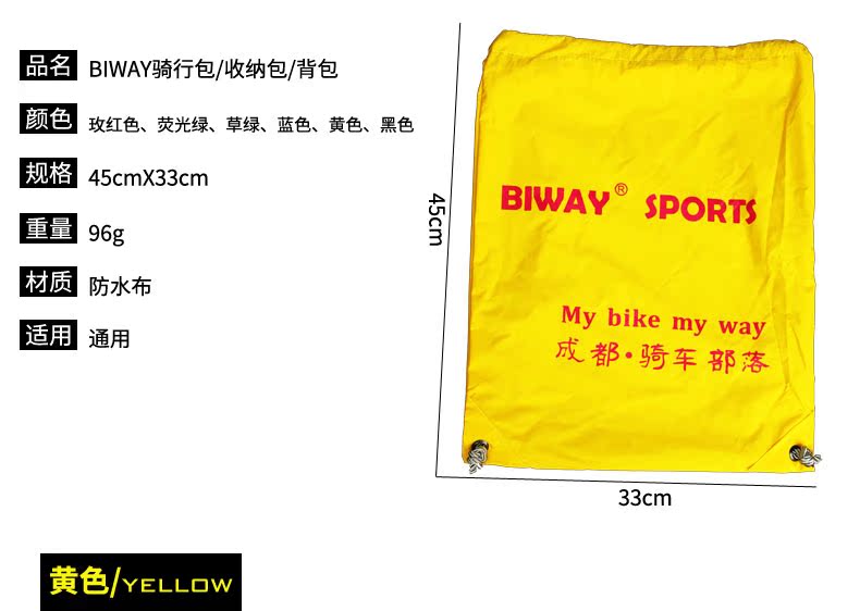 Sacoche pour vélo mixte BIWAY - Ref 2212979 Image 8