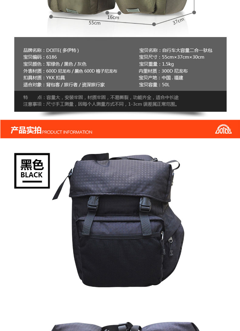 Sacoche pour vélo mixte DOITE - Ref 2217220 Image 14