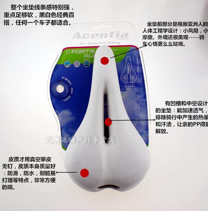 Selle de vélo Mountain Bike TIOGA - Ref 2359926 Image 9