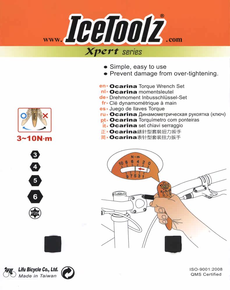 Clé pour réparation vélo ICETOOLZ - Ref 2302649 Image 10