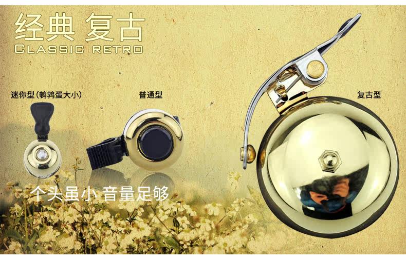 Sonnette de vélo sonnerie commune - Ref 1460005 Image 7