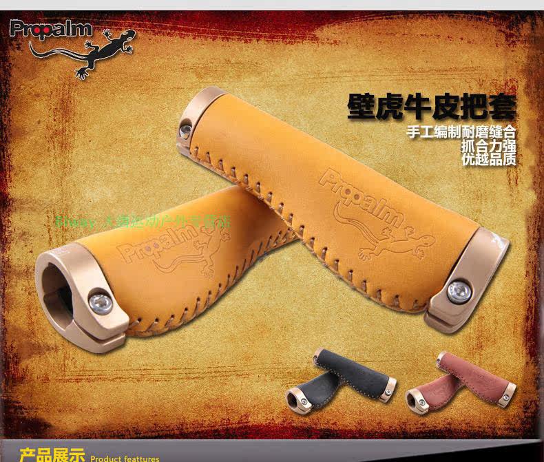 Poignées de vélo PROPALM - Ref 2354157 Image 3