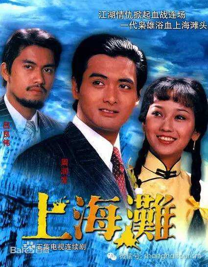 64G edition on the beach Hong Kong TV series Mandarin Cantonese version
