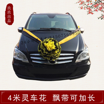  White Funeral Hearse Flower Lingtang decoration flower Funeral car front flower Black yellow white stereotyped car flower White hand-written flower