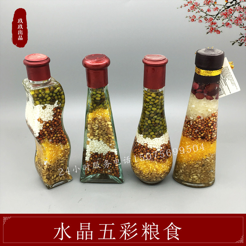 Five Valleys Miscellaneous Grain 5 Colorful Grain Granary Grain Granary Funerary Burial Funeral Hall With Burial Funeral Parlors Cinerary Casket With Burial Supplies