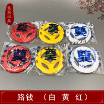 Passing money paper money burning paper yellow paper ghost coins Qingming Festival funeral supplies paper products