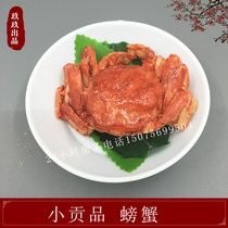 Sacrificial Tribute Crab Fish Shrimp Qingming eleven sacrificial cream Daily sweep Tomb Bone Ash Box Graveyard Swing for funeral with burial goods