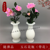 Cemetery urn ornaments Jade vases with flowers for burial funerals funerals funeral supplies funeral home storage ornaments