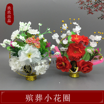  Qingming sacrificial funeral wreath flower basket string flower tombstone flower cemetery urn decoration silk flower paper products