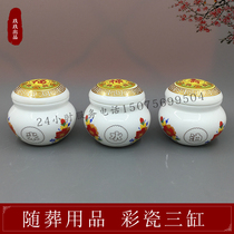  Fine white porcelain oil rice and water ceramics three cylinders burial and burial supplies grave ornaments funeral supplies