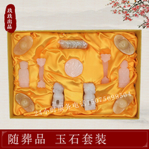 With burial pint jade suit Yuanbao bronze money Ruyi lion golden boy jade woman burial burial cinerary casket swing piece