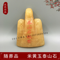 Tai Shan Stone Dare to be relied on Mountain Stone Wind Water Stone Grey Box Mausoleum Tombs With Burial Burial Pint Burial Spirituary Goods