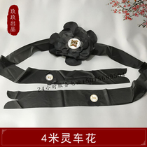  4-meter hearse Floral hall decoration flowers white funeral car front flowers black veil flowers funeral wreath shroud urn