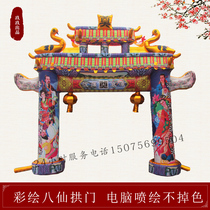  White funeral air mold inflatable arch arch 4 meters 6 meters 8 meters size can be customized funeral supplies