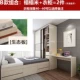 giường Tatami với tủ tùy chỉnh toàn bộ tủ kết hợp tấm giường hộp cao tủ lưu trữ giường đôi đa chức năng cửa sổ vịnh - Giường