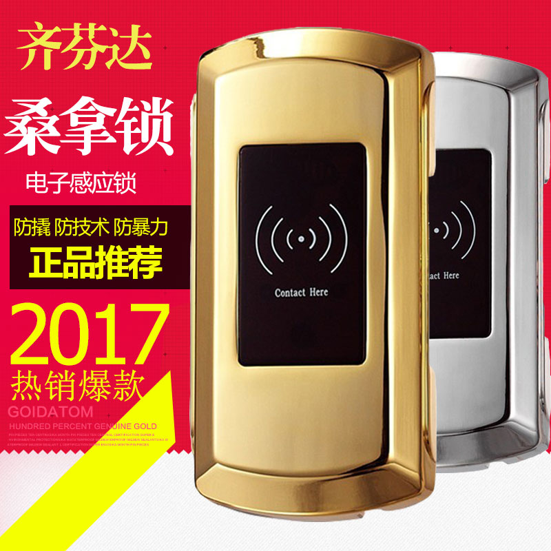 Sauna Lock Induction Lock More Wardrobe Electronic Lock Water Park Door Cabinet Lock Bathroom Bath Center Induction Lock