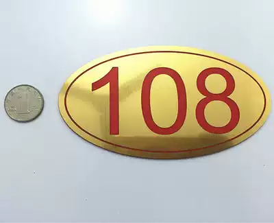 Sauna cabinet brand code card House card Floor card sign cue card Number sticker Number sticker Cabinet sticker Internet cafe sticker