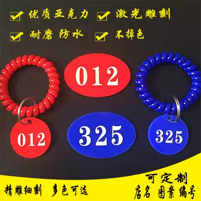 Custom acrylic table number plate sauna bracelet competition round number plate storage card rubbing hand ring