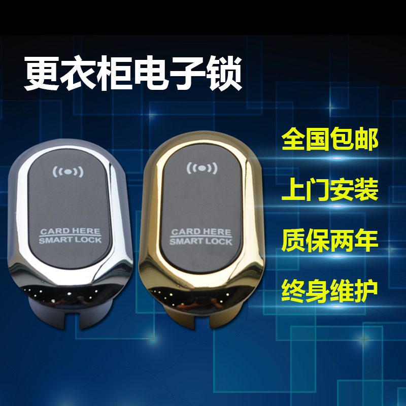 Custom Sauna Locker Locker electronic lock Bath Lock Inductive Lock Accommodating Cabinet Door Lock Bathroom Electronic Induction Lock