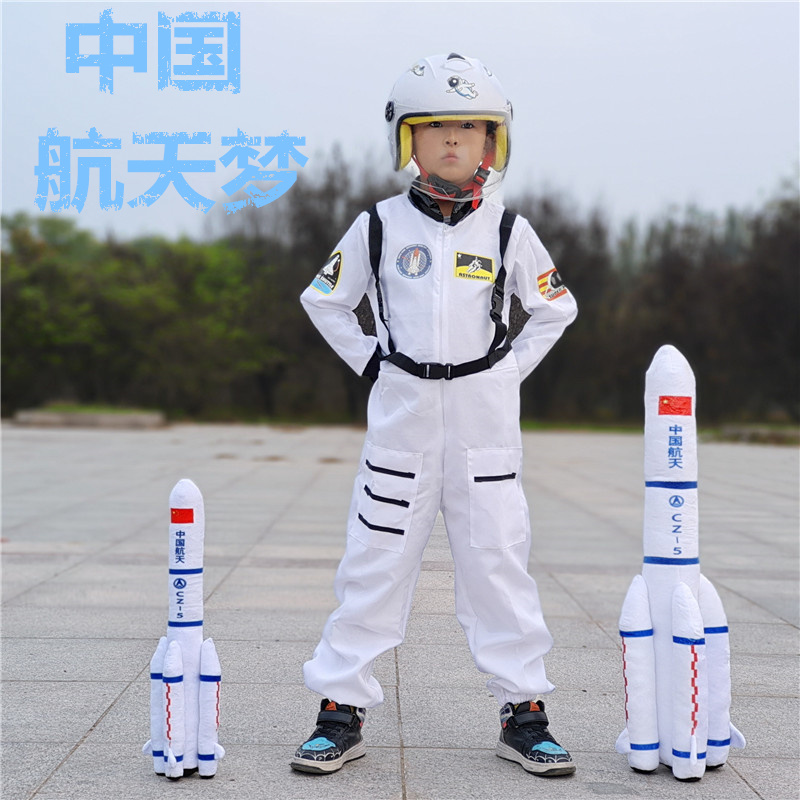 Children's astronaut space suit primary and secondary school sports meeting astronaut role-playing catwalk performance clothing long-sleeved