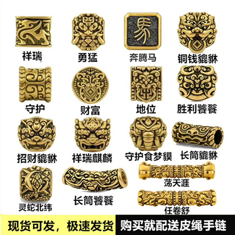 Pure Gold Fortune Bead Leather Cord Bracelet with Guardian Qilin, Pixiu, and Black Cool Pendant Tattoo Gift