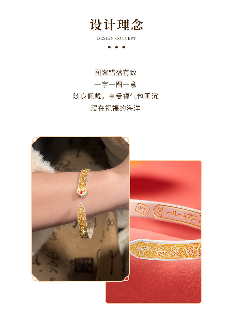 银饰手镯 顺钦银楼s9999纯银新中式银手镯女知言足银镯子古风配饰高档礼物 Shun chin silver floor
