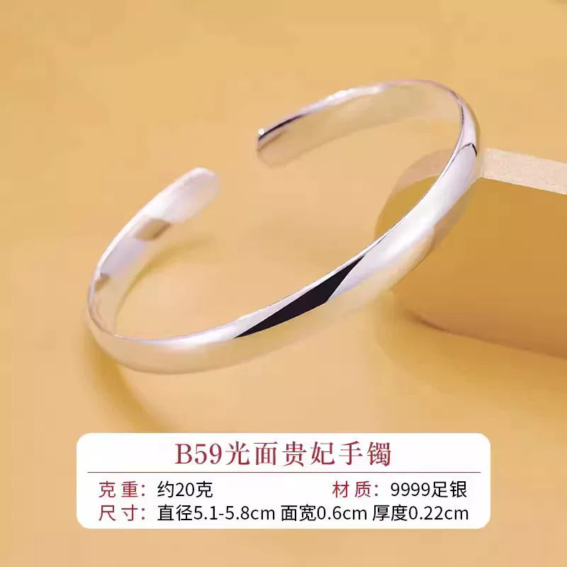 Этнический серебряный браслет из Yue Qin?