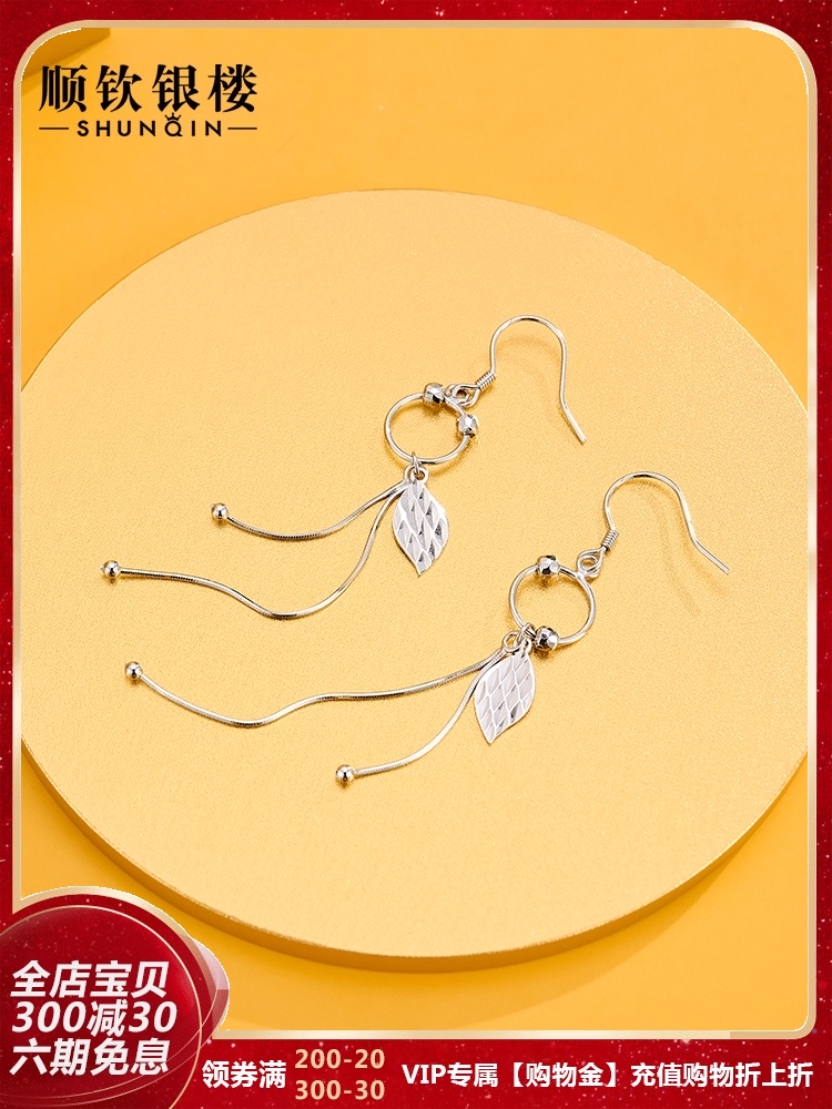 Shunqin silver tower S925 sterling silver leaf tassel earrings women's Japanese and Korean style ear pins niche fashion earrings net red new
