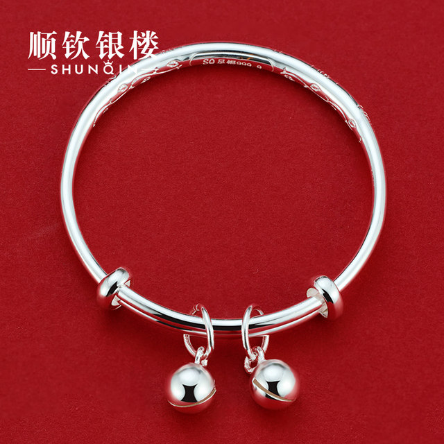 Shunqin Yinlou S9999 sterling silver bracelet Xiangyun bell silver bracelet ສາຍແຂນເດັກນ້ອຍ ຂອງຂວັນອາຍຸຫນຶ່ງເດືອນ