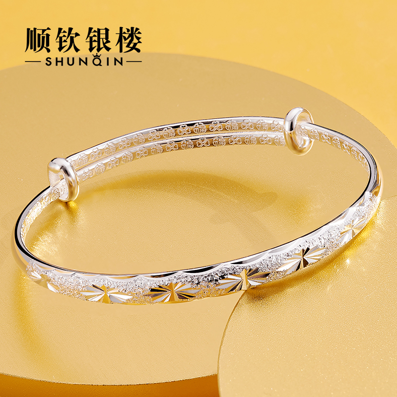 Shunqin silver house S9999 bracelet female sterling silver starry female round bracelet foot silver jewelry to send girlfriend Tanabata gift