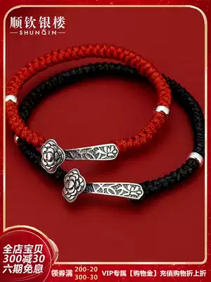 Shunqin silver building S925 sterling silver Ruyi hand rope road pass through the birth of the year transfer everything is happy birthday gift