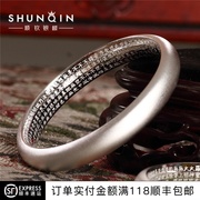 Shun Chin Bạc Nhà 999 ngàn feet sterling silver tim của phụ nữ frosted tim thông qua các vòng đeo tay mịn để gửi mẹ của mẹ món quà ngày