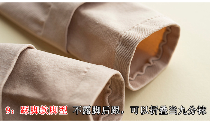 Jiaomei 155g680D quần lửng chân mỏng vớ mùa thu vớ dày vớ xà cạp mùa thu và mùa đông quần Nhật Bản tất cao cổ