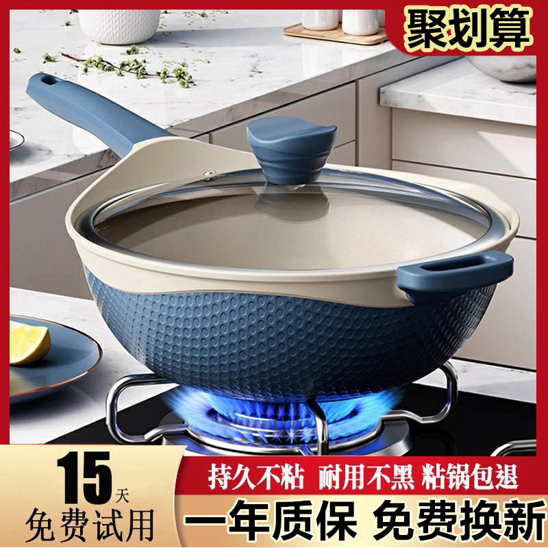 日本の2色粘土コーティングされていないノンスティックパン家庭用フライパンフライパンガスコンロ誘導調理器に適したフライパン