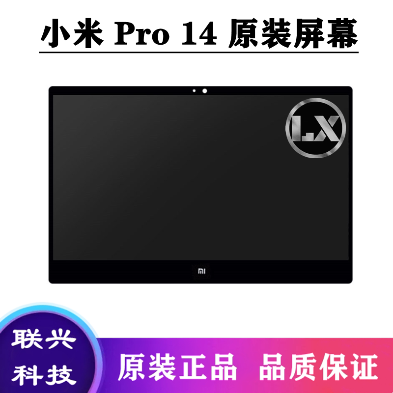 Suitable for Xiaomi Notebook Pro14 Xma2008-Al-Fj-Ad-Eb-Bl Lcd Screen Assembly 1416Ab