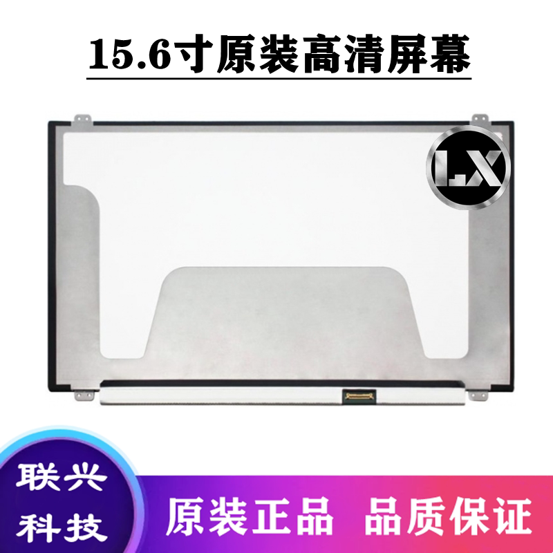 Dell Alienware M15 15 X15 R2 R3 R4 R5 R6 R7 Laptop Internal Display Screen Dell Alienware M15 15 X15 R2 R3 R4 R5 R6 R7 Laptop Internal Display Screen