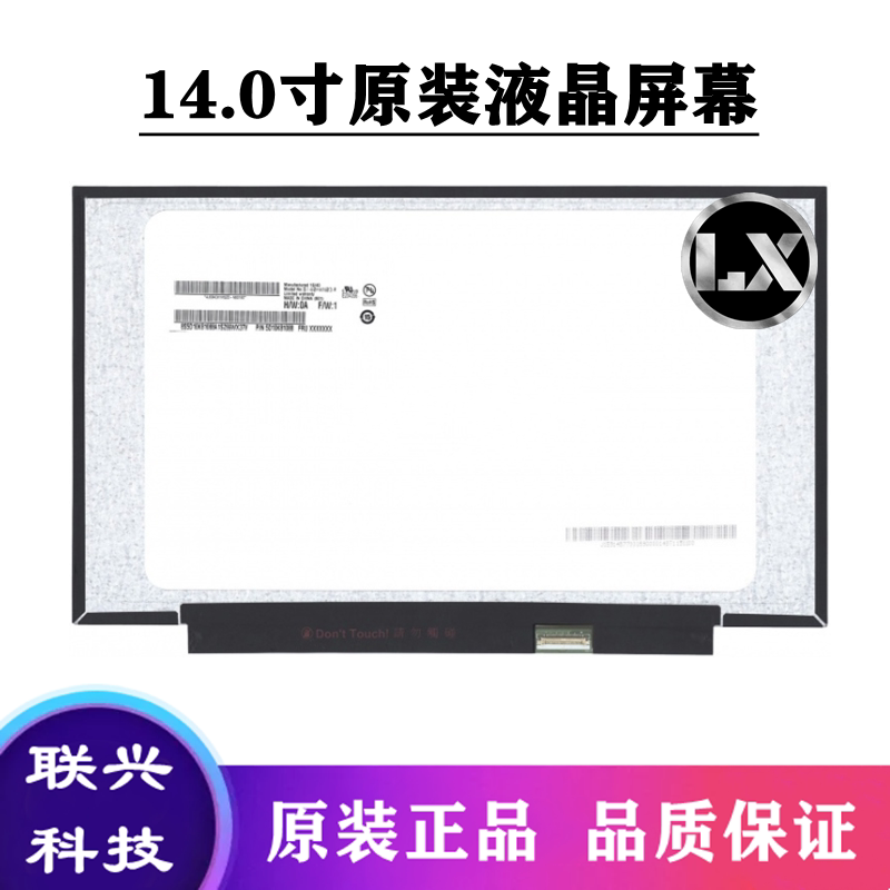 Lenovo ThinkPad T14P P14S L14P Gen 1 2 3 4 5 6 7 Laptop Lcd Screen Lenovo ThinkPad T14P P14S L14P Gen 1 2 3 4 5 6 7 Laptop Lcd Screen
