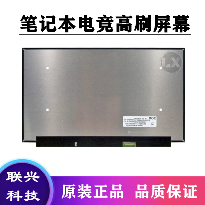 Dell G15 5510 5511 5515 5520 5525 5530 5535 Lcd Internal Screen