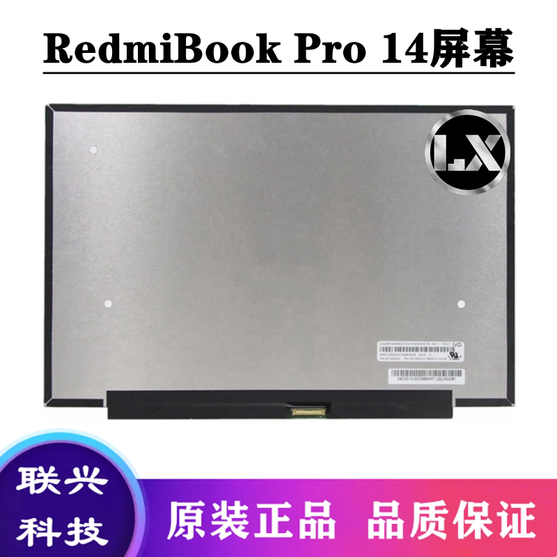 Redmi Notebook Redmibookpro14 Internal Screen Xma2006-Dj-Ab-Cb-Fj-Cj Lcd Display