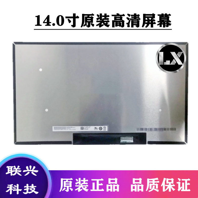 Hp Zhan66 Pro a 14 G4 G5 G6 G3 G1 2 Lcd Screen Display Internal Screen Hp Zhan66 Pro a 14 G4 G5 G6 G3 G1 2 Lcd Screen Display Internal Screen