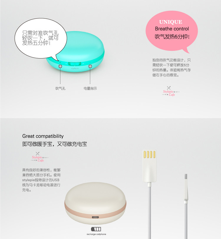 Réchauffeur USB pour les mains - Ref 417007 Image 8