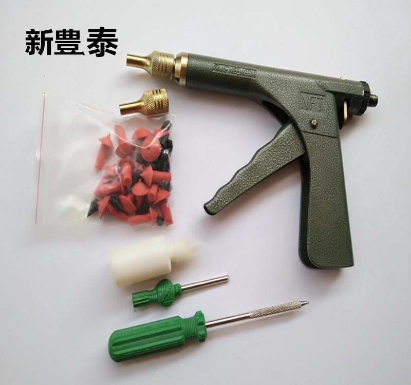 Locomotive Electric Car Premium Tire Tool Suit Repair Tool Vacuum Bullet Gun Tool Mushroom Head Bullet Gun