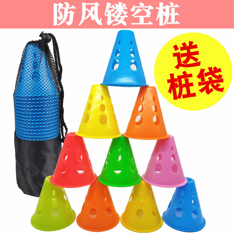Roller skating flat flower training cup hollow windproof pile barricade foot logo skates obstacle corner marker around the flower prop Zhuangzi