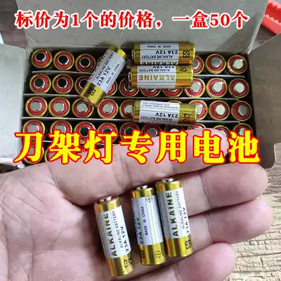 Roller skating skates knife holder Light Battery LED Brush Street light 23A12V doorbell garage rolling door remote control electronics