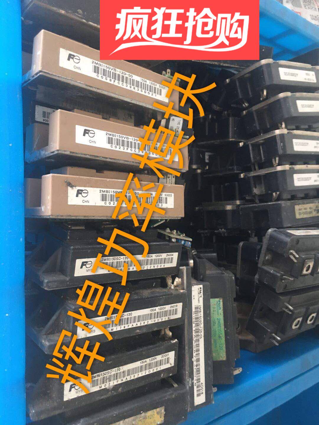 Disassembly 2MBI150PC-140 2MBI150NC-120 2MBI150SC-120 2MBI150VB-120